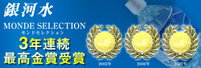 ��Ͽ塡3ǯϢ³�ǹ��޼���