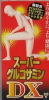�����ѡ����륳���ߥ� DX