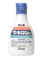 マキロンＳ　75ml