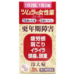 ツムラの和漢女性薬 ラムールQ 80錠(20日分)