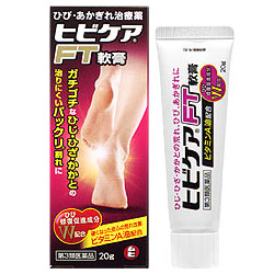 ヒビケアft軟膏 ガチゴチに固くなった皮ふの治りにくい パックリ 割れに ヒビケア 池田模範堂 めぐみ薬楽セレクト ケアショップ お買得価格にて販売中