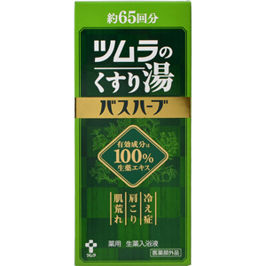 ツムラのくすり湯 バスハーブ 650mL(約65回分)