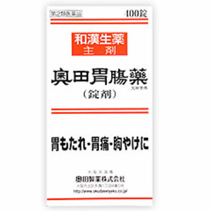 奥田胃腸薬(錠剤) 400錠