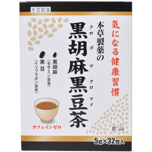 本草製薬の黒胡麻黒豆茶 5g×32包入