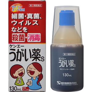 ケンエーうがい薬S 130ml