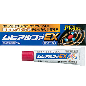 ムヒアルファEX 15g