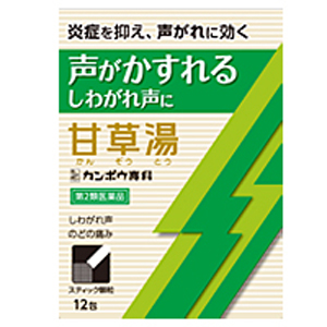 「クラシエ」甘草湯エキス顆粒Ｓ 12包 