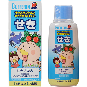 キッズバファリン せきどめシロップS いちご味 120ml