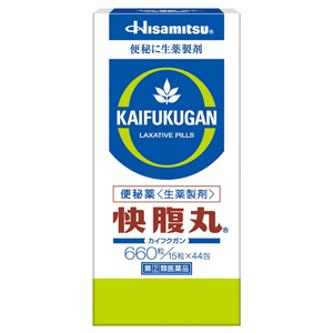 快腹丸 660粒（15粒×44包入）