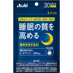 ネナイト　120粒（30日分）