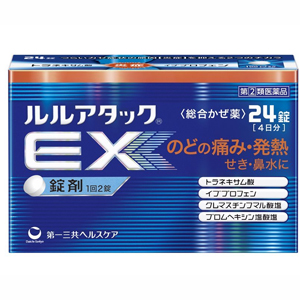 ルルアタックEX 24錠