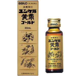 ユンケル黄帝ゴールド 30ml