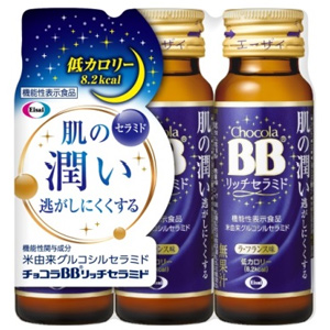 チョコラBBリッチセラミド 50ml×3本