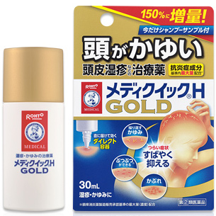 メンソレータム メディクイックHゴールド 30ml