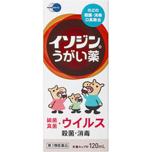 イソジンうがい薬 120ml