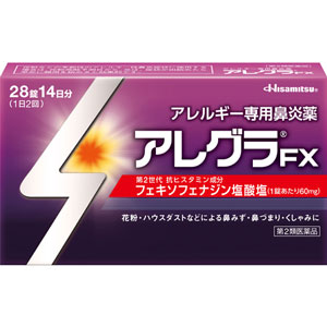 アレグラFX 28錠