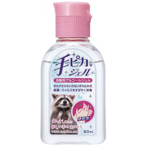 手ピカジェル 60ml