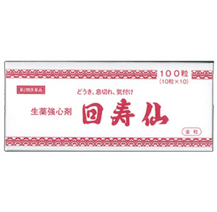 回寿仙 100粒