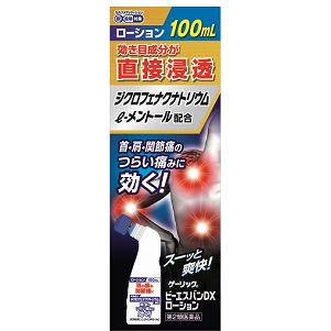 ビーエスバンＤＸローション　100ml