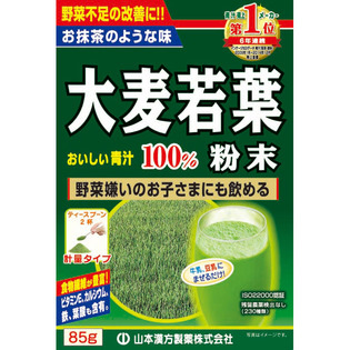 山本漢方 大麦若葉粉末100% 計量タイプ 85g