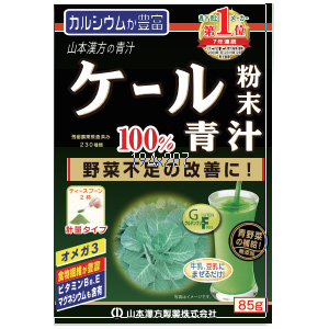 山本漢方 ケール粉末 100％ 計量タイプ 85g