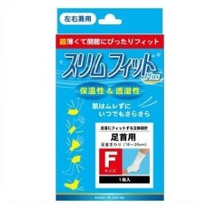 スリムフィットプラス足首 フリーサイズ（左右兼用）1枚入り