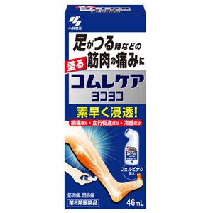 コムレケア ヨコヨコ 46ml