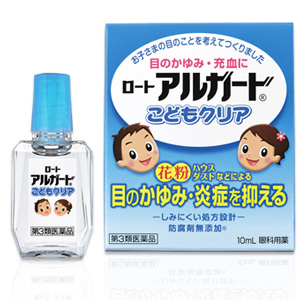 ロート アルガード こどもクリア 10ml