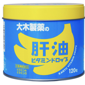 大木製薬 肝油ビタミンドロップ 120粒