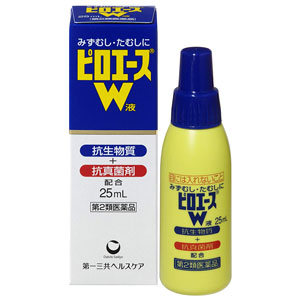 ピロエースW液 25ml