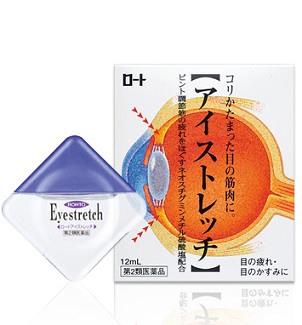 ロートアイストレッチ 12ml