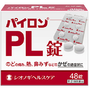 パイロンＰＬ錠　48錠