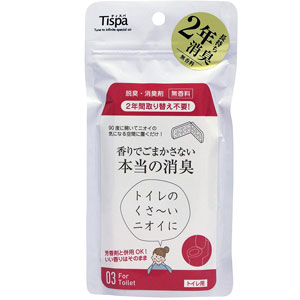 ティスパ(Tispa) 香りでごまかさない本当の消臭 トイレ用