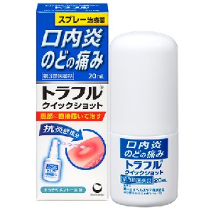 トラフル クイックショット 20ml メーカー品切れ
