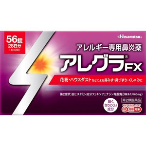 アレグラFX  56錠