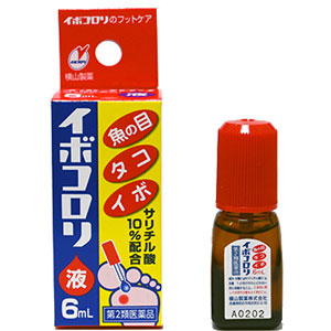 イボコロリ 6ml 