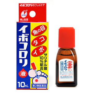 イボコロリ 10ml