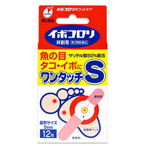 イボコロリ 絆創膏 ワンタッチS 12枚入