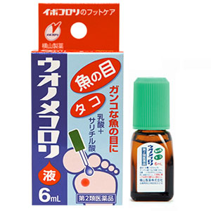 ウオノメコロリ　6ml