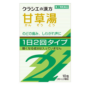 「クラシエ」漢方 甘草湯エキス顆粒SII 10包