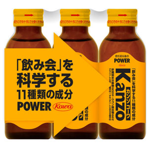 カンゾコーワ ドリンク 100mL×3本