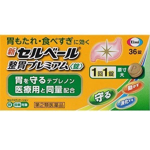 新セルベール整胃プレミアム<錠>36錠 メーカー品切れ