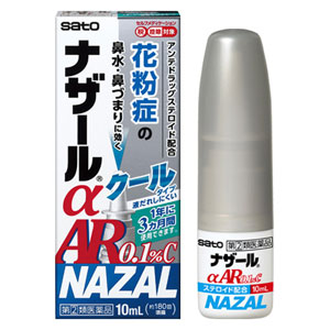 ナザールαAR 0.1%C クール〈季節性アレルギー専用〉10ml