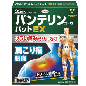 バンテリンコーワパットEX 35枚入