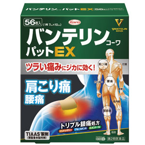 バンテリンコーワパットEX 56枚入