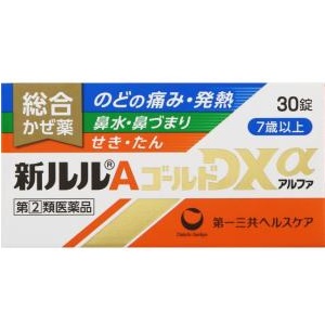 新ルルＡゴールドＤＸα 30錠