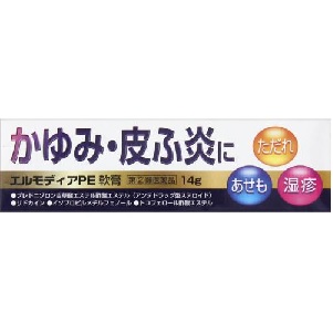 エルモディアPE軟膏 14g