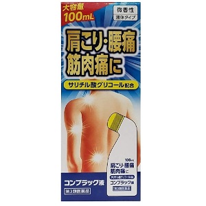 コンプラック液 100ml