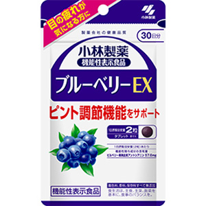 小林製薬 ブルーベリーEX 60粒 30日分