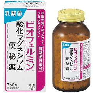 ビオフェルミン 酸化マグネシウム便秘薬 360錠×8個